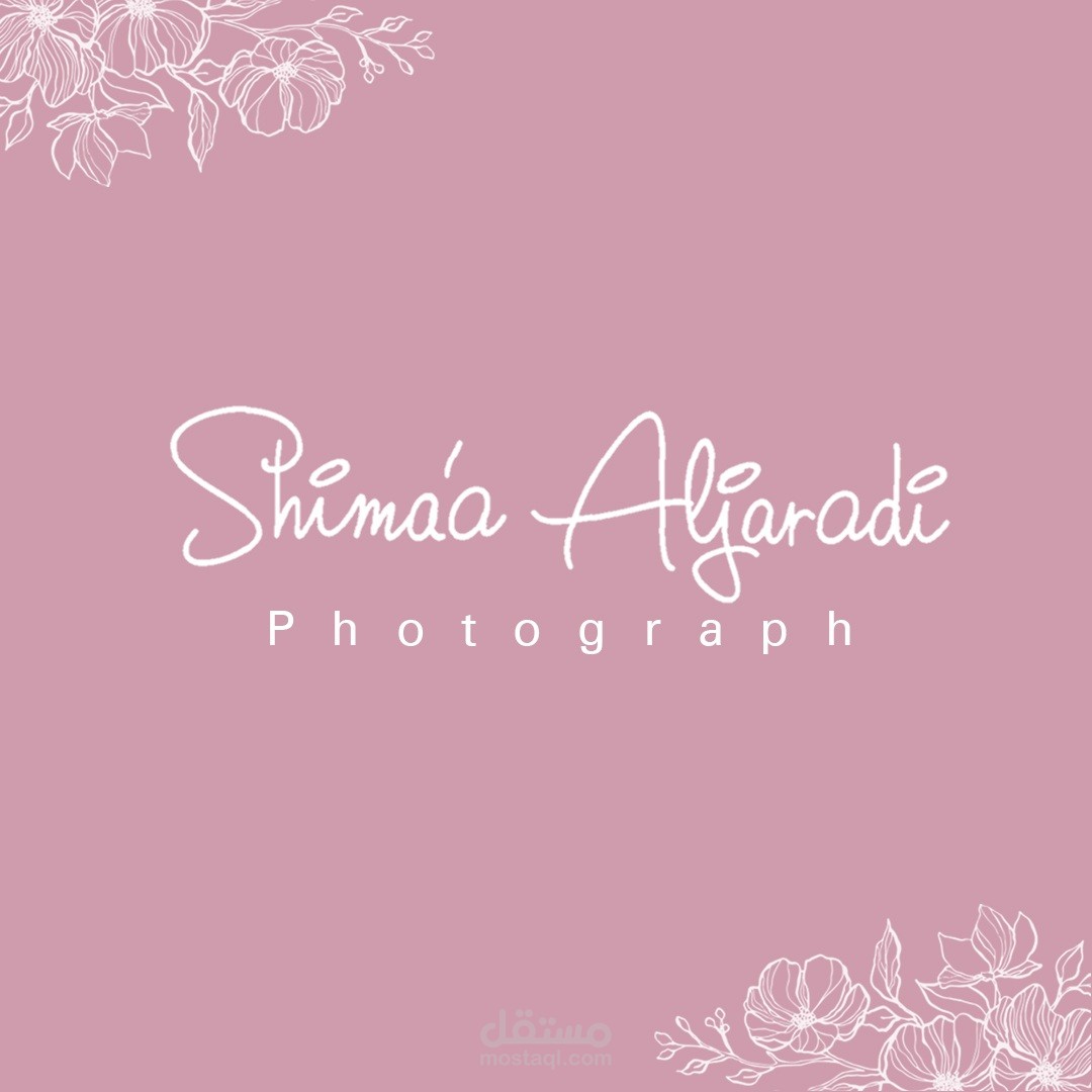 تصميم شعار مصوره فوتوغرافيه وكرت شخصي