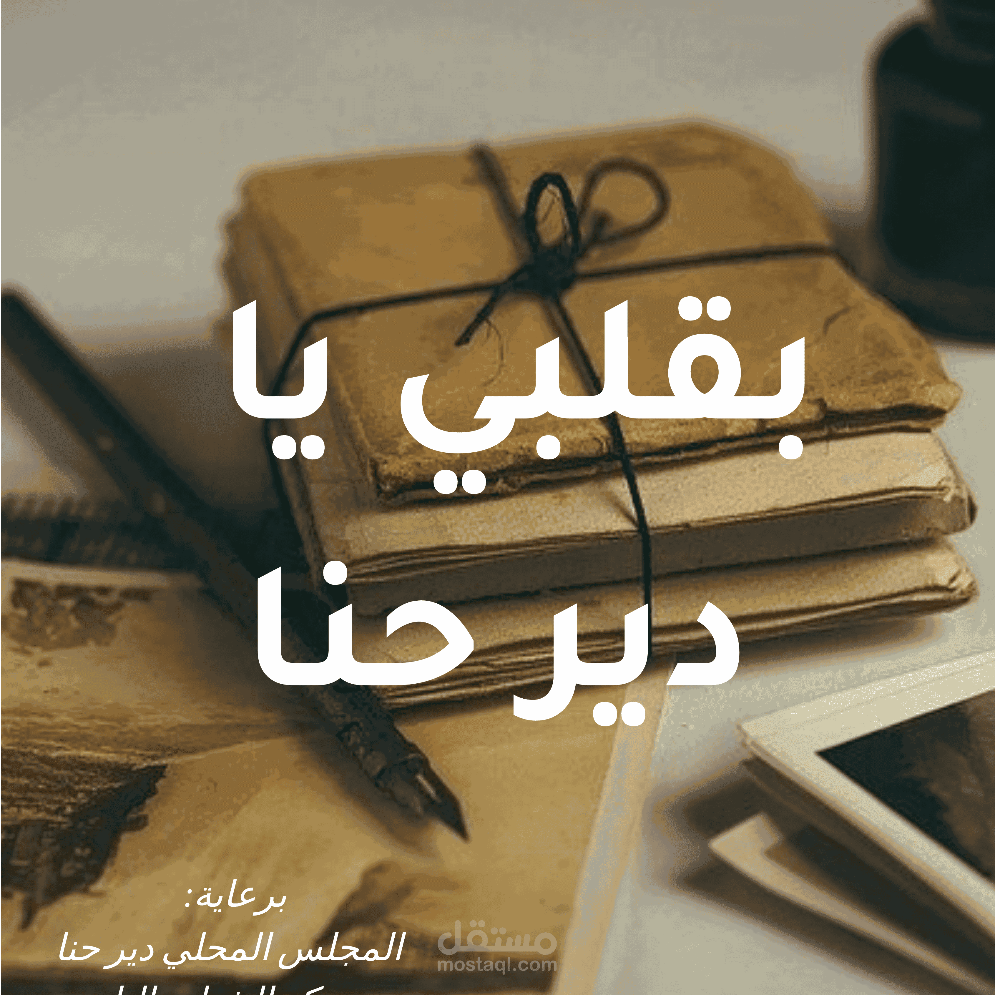 تحويل كتابpdf. الى تطبيق اندرويد ورفعه على جوجل بلاي