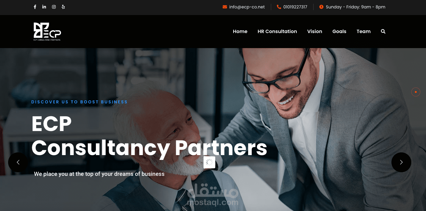 شركة ECP للاستشارات