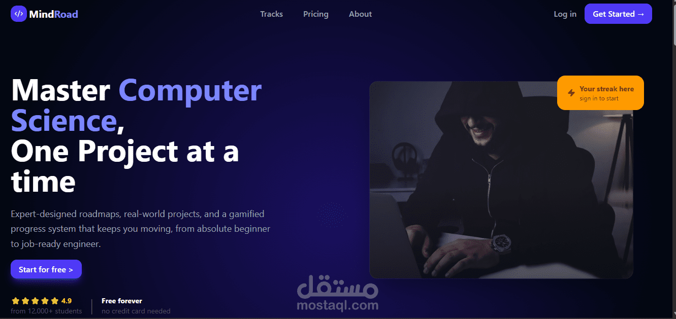 تطوير منصة تعليمية لإدارة مسارات التعلم والتقدم