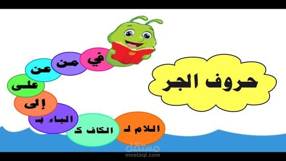 تعليم