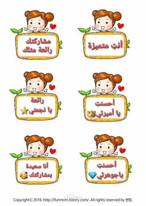 تنسيق