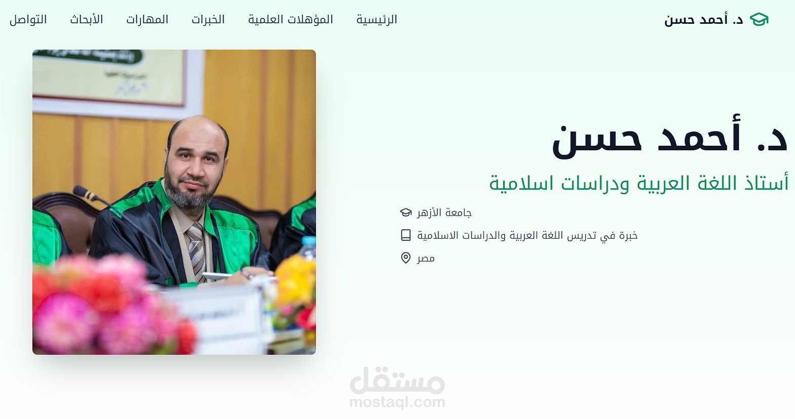 معرض اعمال الدكتور احمد