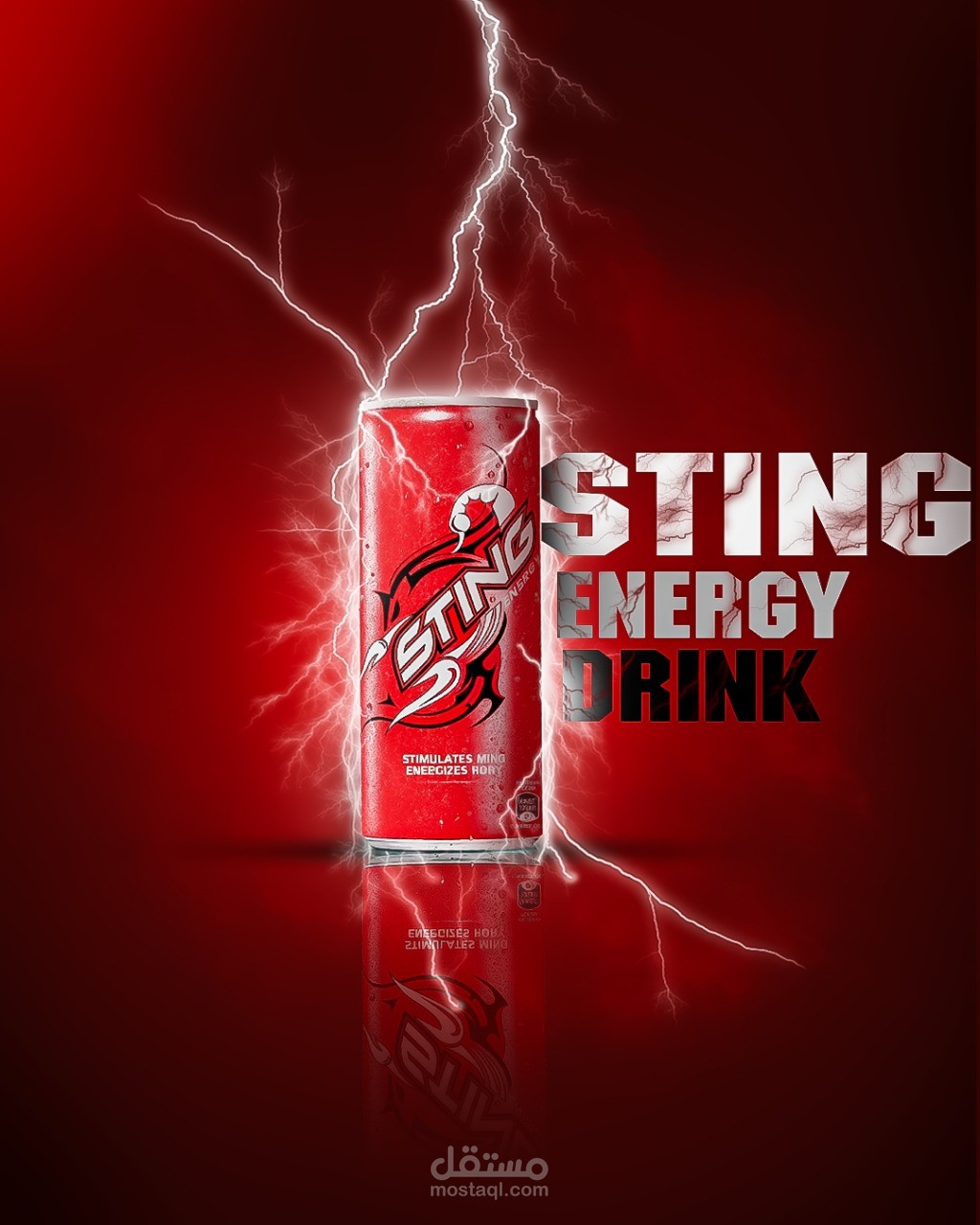 تصميم إعلان مشروب الطاقة STING Energy Drink