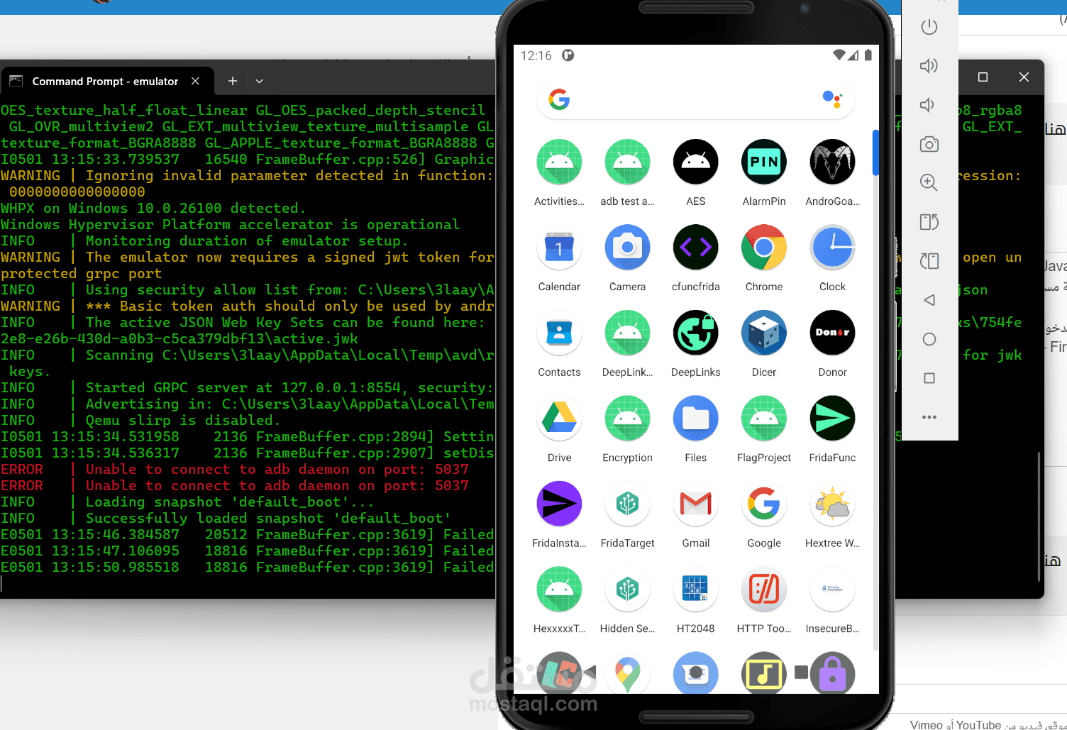 اختبار اختراق لتطبيق موبايل (Android)