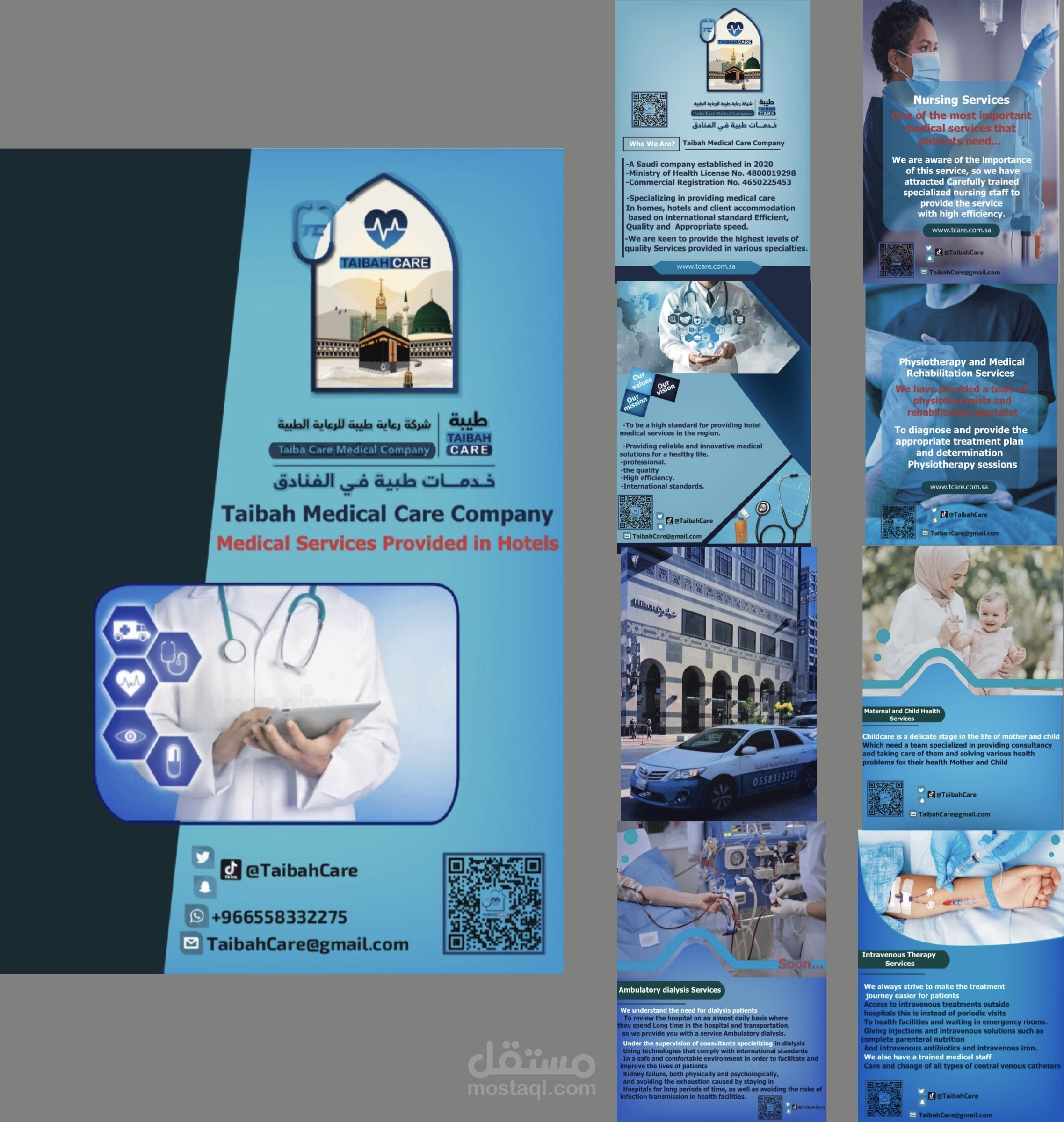 تصميم بروفايل احترافي بالانجليزي لشركة طيبه الطبيه