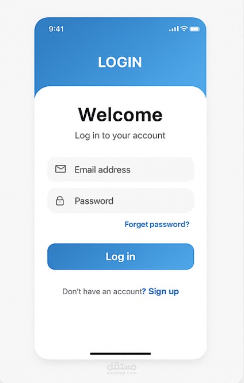 شاشة تسجيل دخول (login screen)