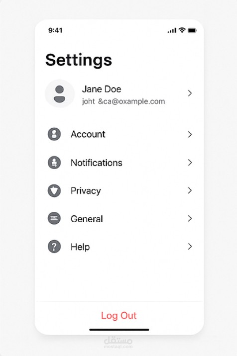 شاشة الاعدادات (settings screen)