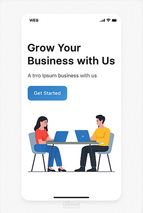 شاشة الصفحة الرئيسية لموقع (Landing Page UI)