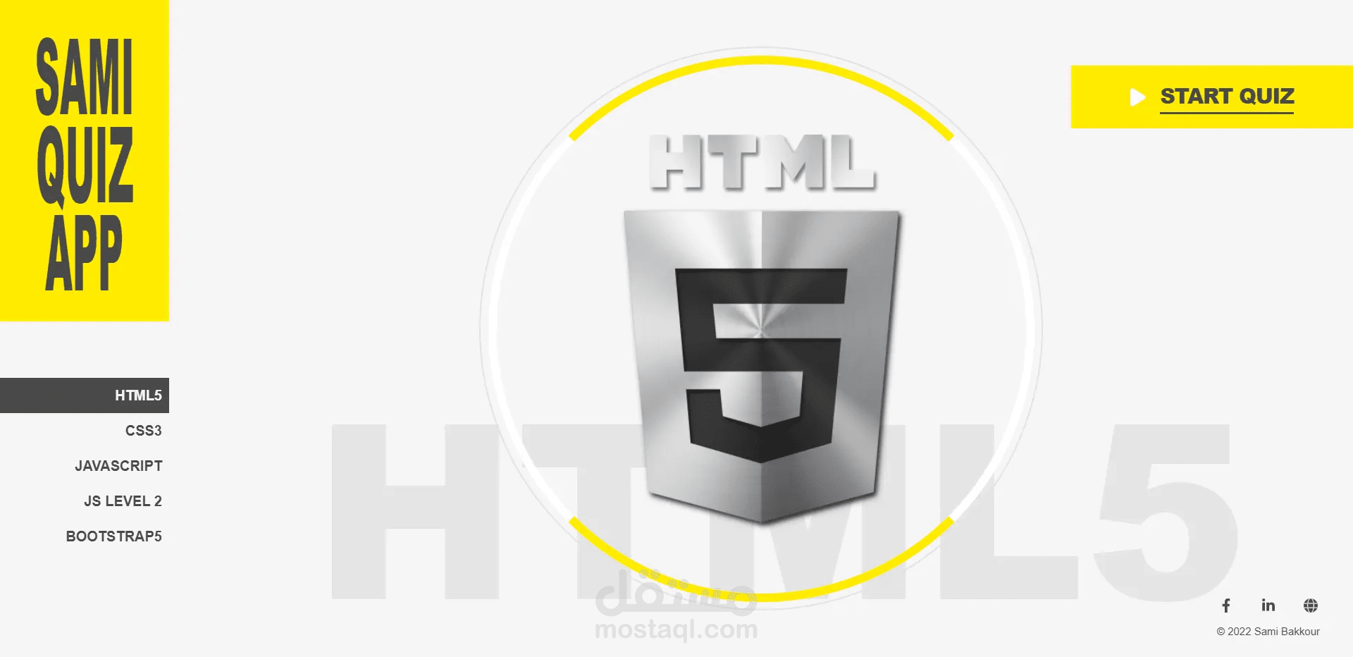 موقع فحص مهارات المبرمجين