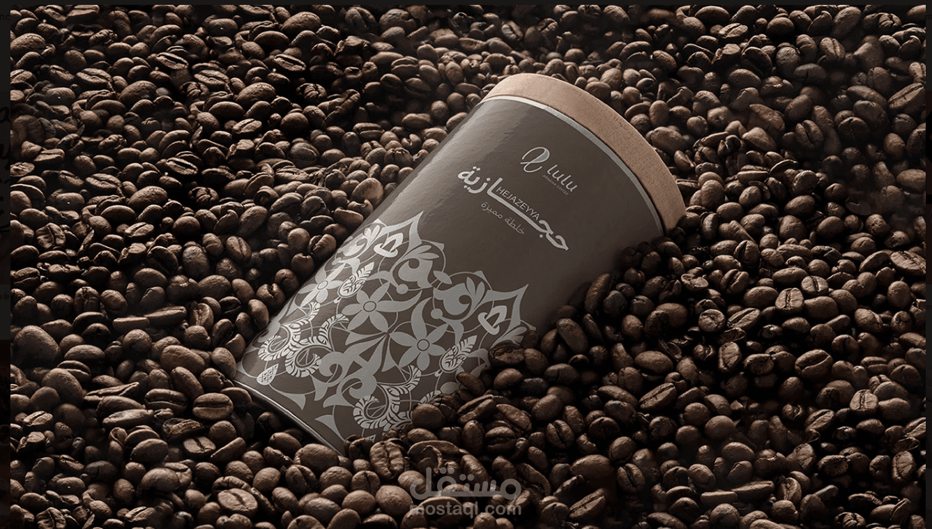 Logo - Identity - Packaging