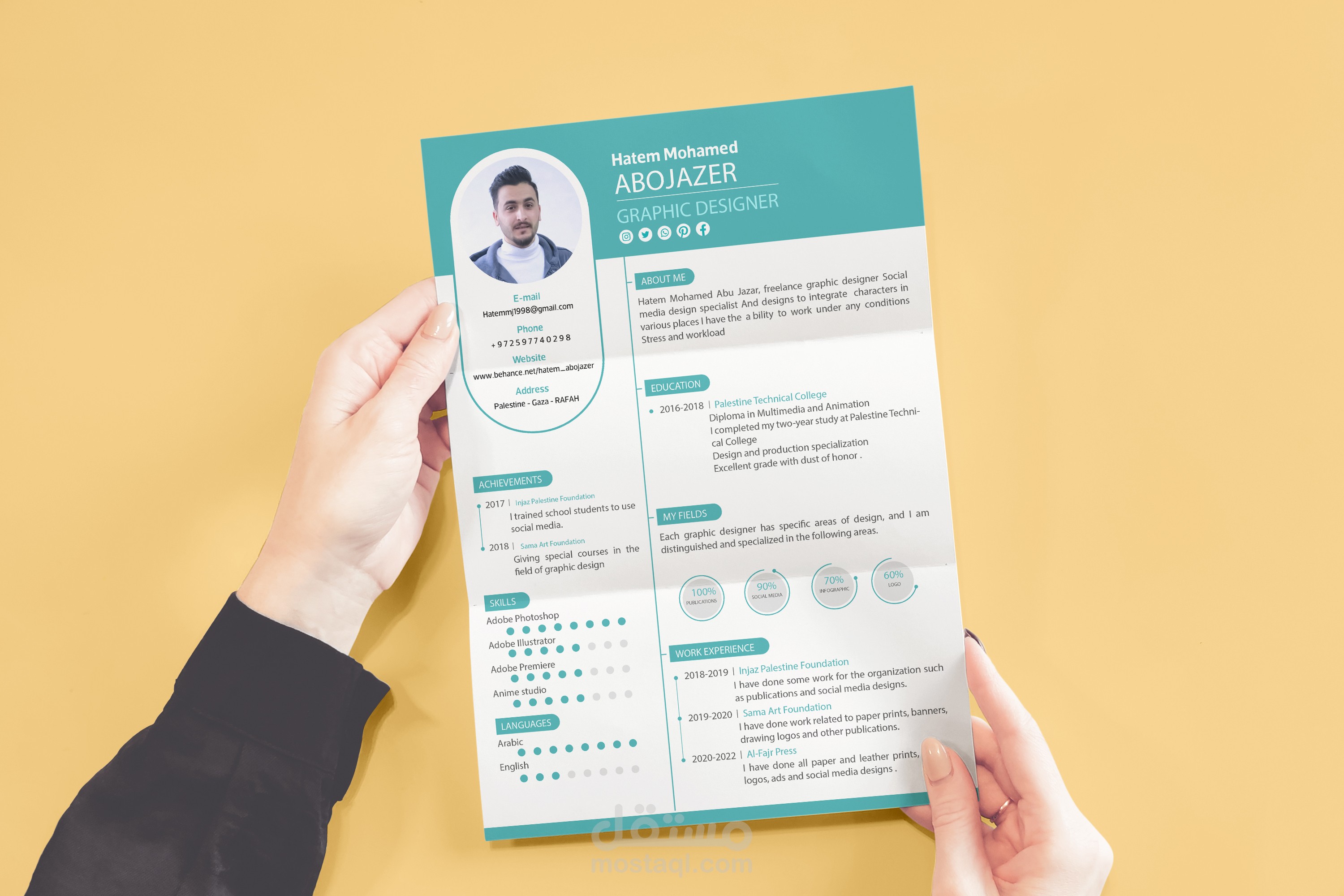 ال cv الخاص بي