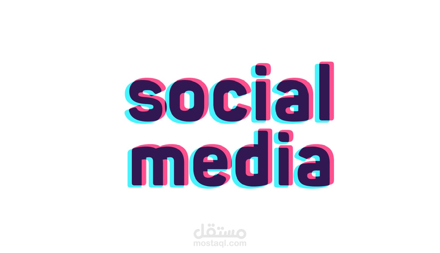 تصميم سوشيال ميديا تهنئة بعيد الأضحى