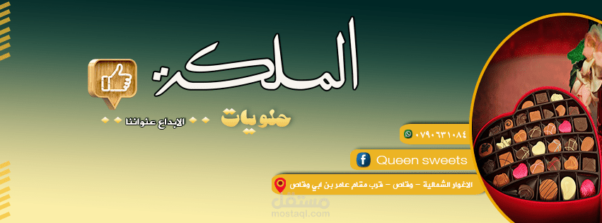 مونتاج