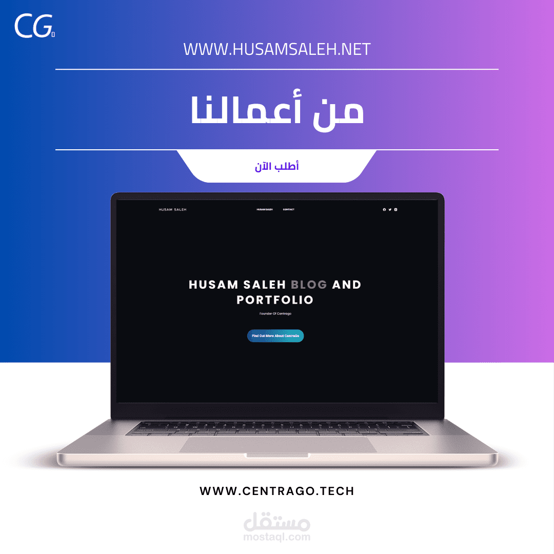 موقع تعريفي Husam Saleh