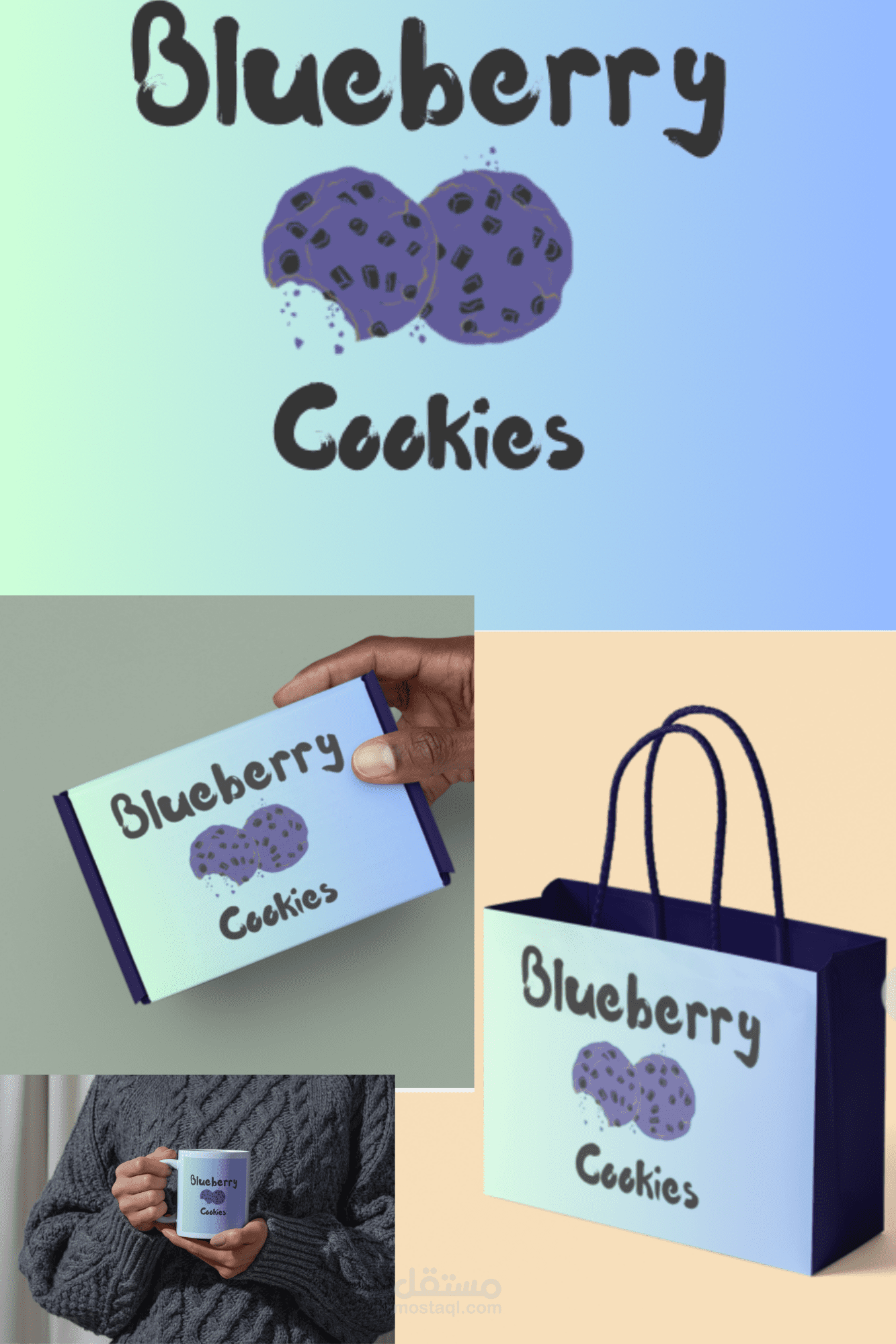 لوقو لمشروع كوكيز