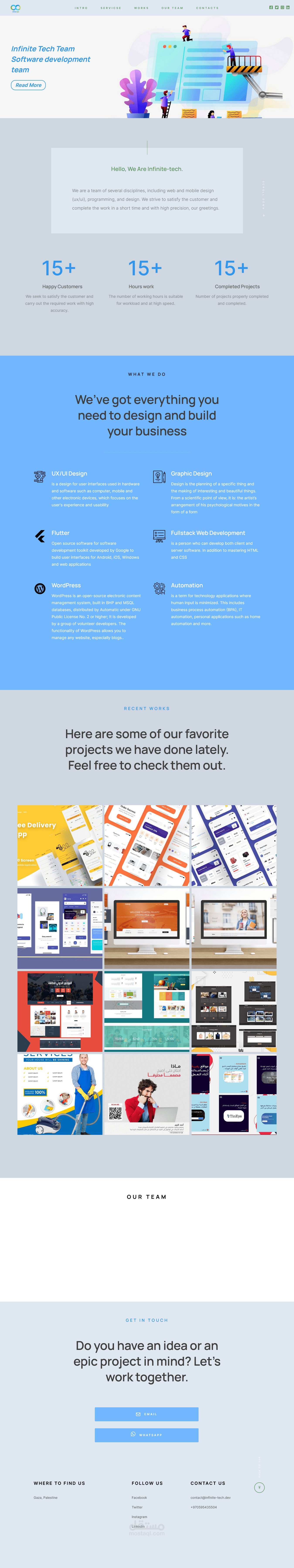 موقع ويب لفريق