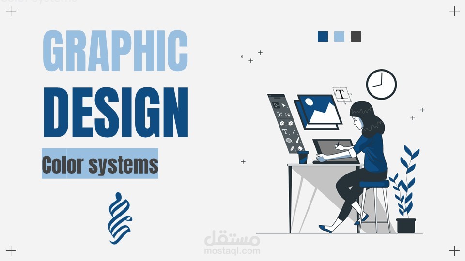 Graphic design color systems presentation