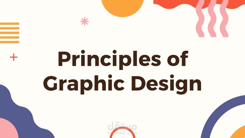 مبادئ التصميم الجرافيكي Principles of Graphic Design
