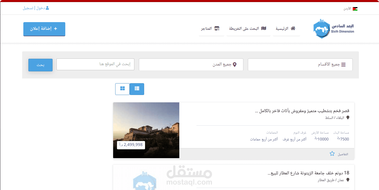 احد اعمالي على php رقم 1