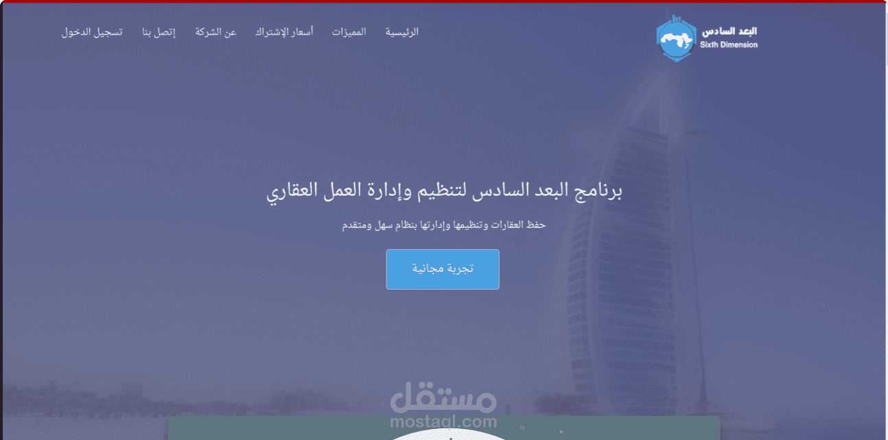 احد اعمالي على php رقم 2