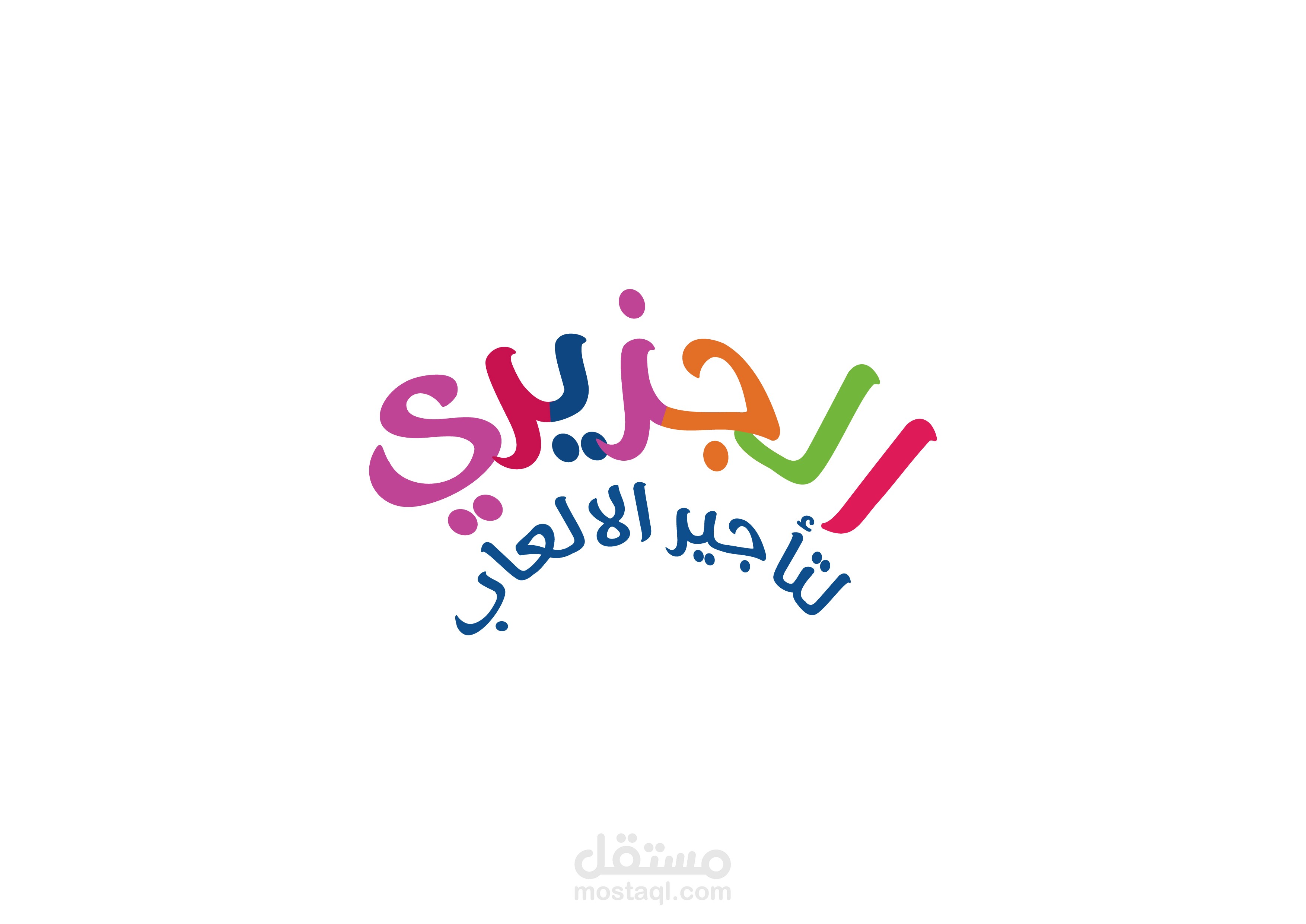 تصميم لوجو