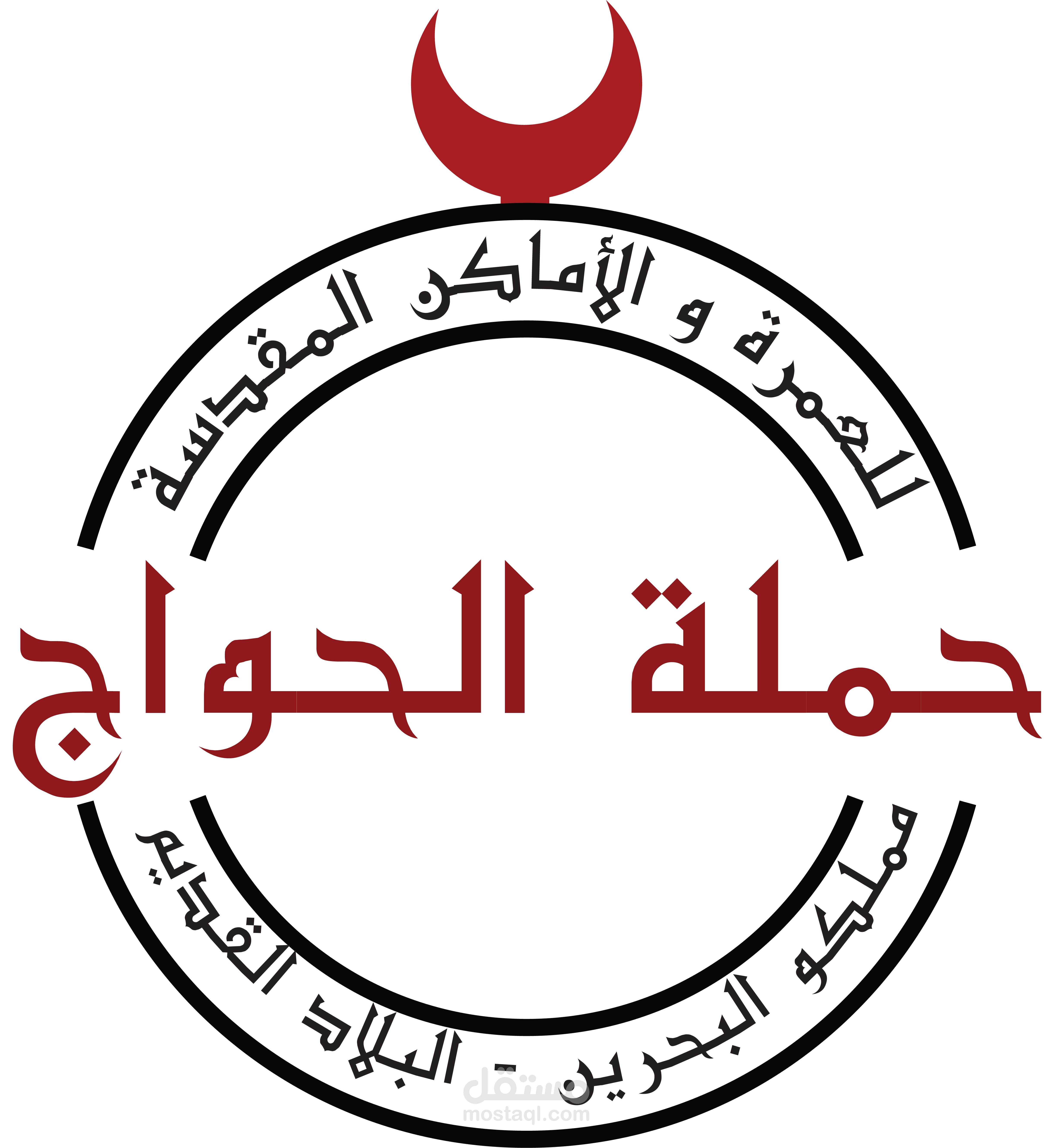 اعادة رسم لوجو