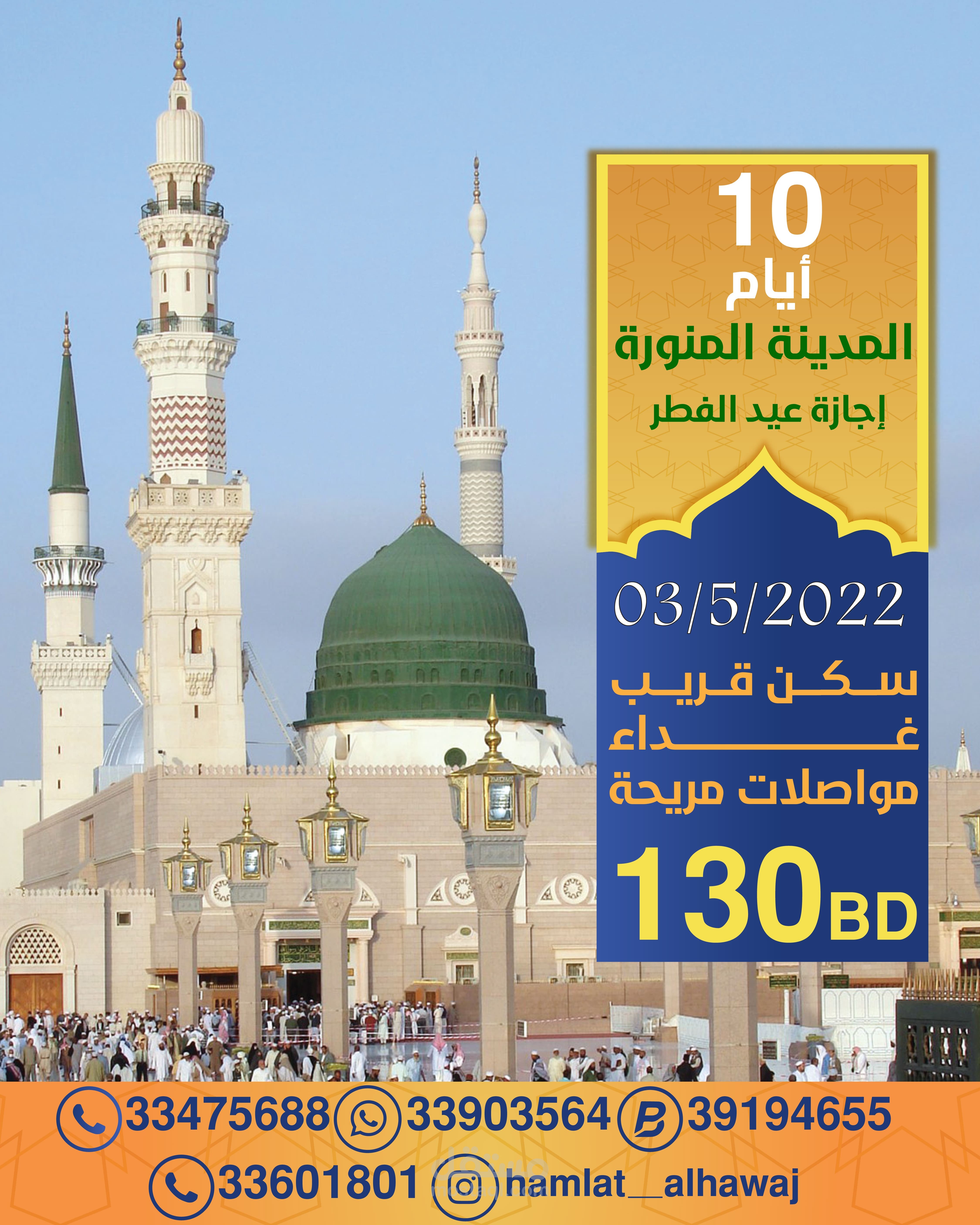 عمل بوسترات