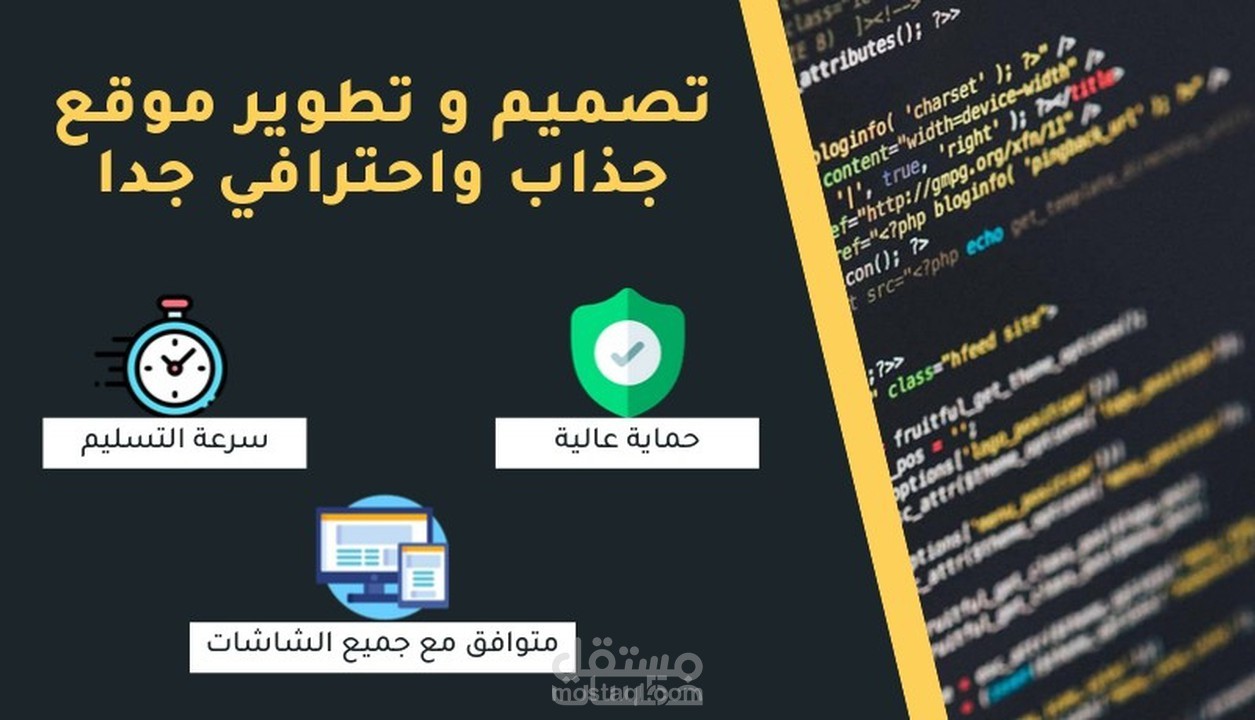 إنشاء موقع ووردبرس عالي الجودة