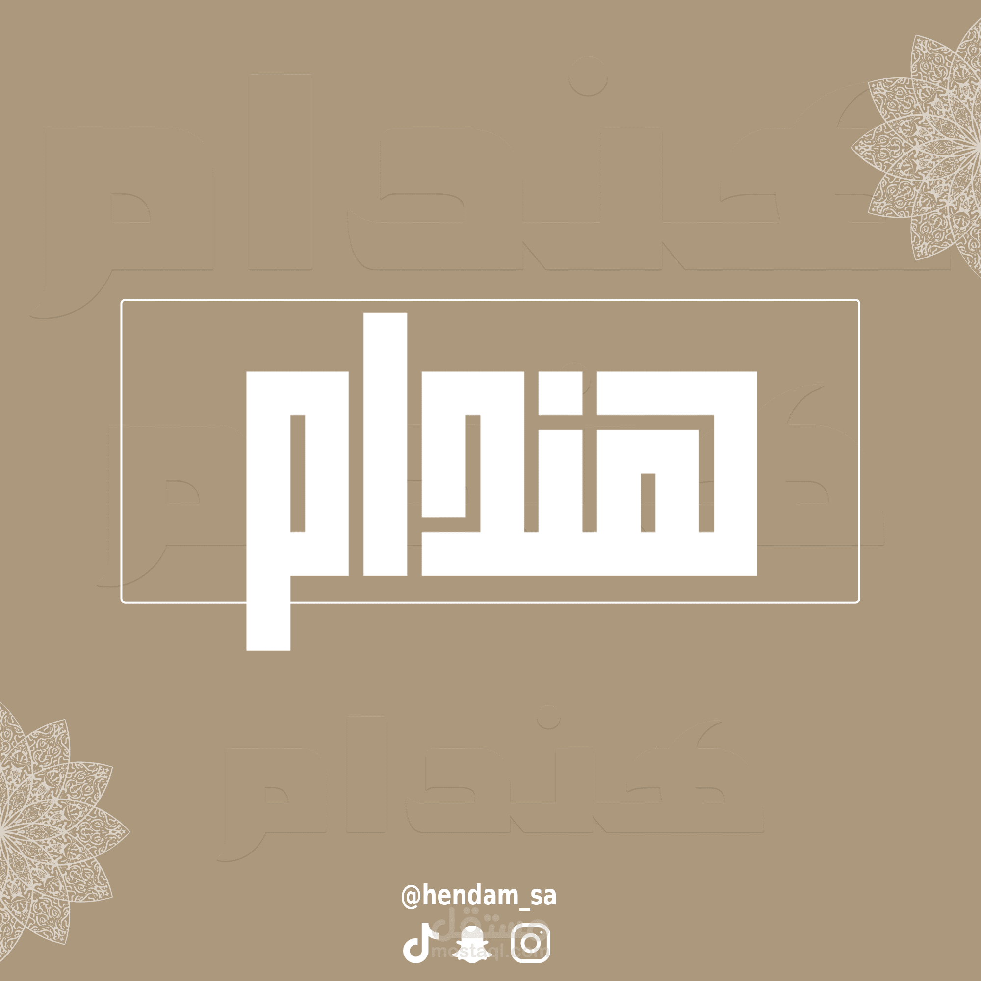 تسويق من الصفر لمتجر هندام