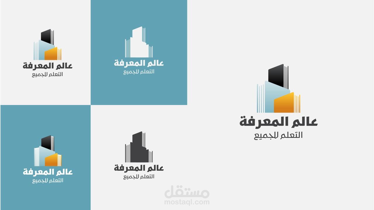 ادارة حسابات سوشيال ميديا لمعهد تدريب عالم المعرفة