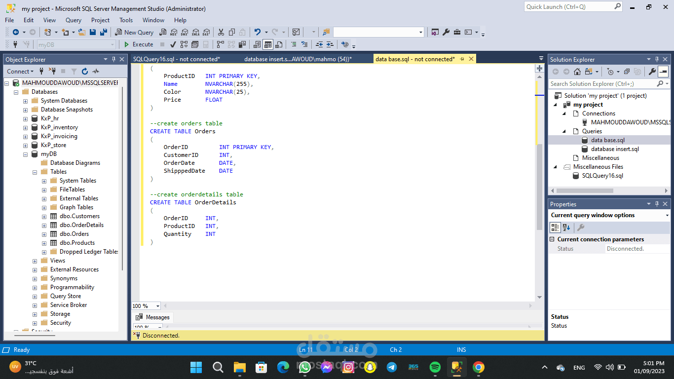مشروع sql