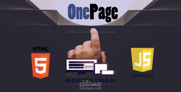 landing page OnePage
