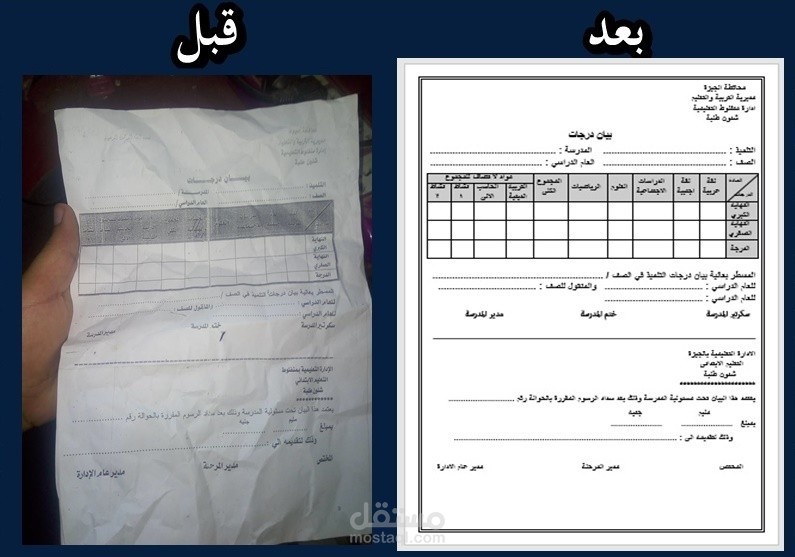 كتابه مذكرات علي الوورد بسرعه ودقه