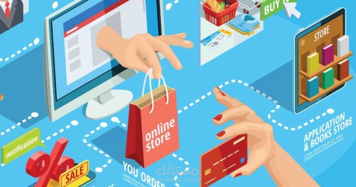 إدارة عمليات المتاجر(Operations Management)