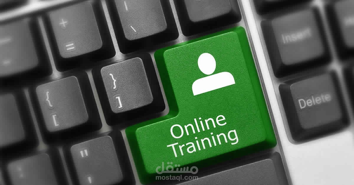 تعليم عن بعد لكافة لطلبة الثانوية و الإعدادية للمواد العلمية