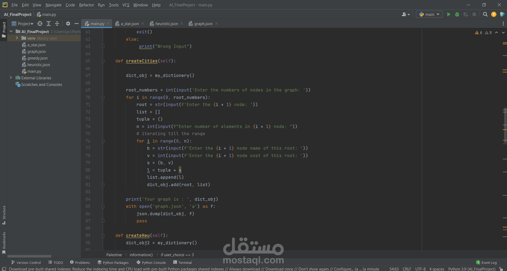 مساعدة الطلاب بمشاريع تختص بالبايثون