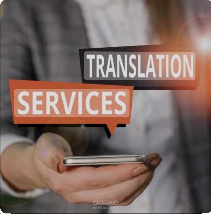 مقالات وترجمة
