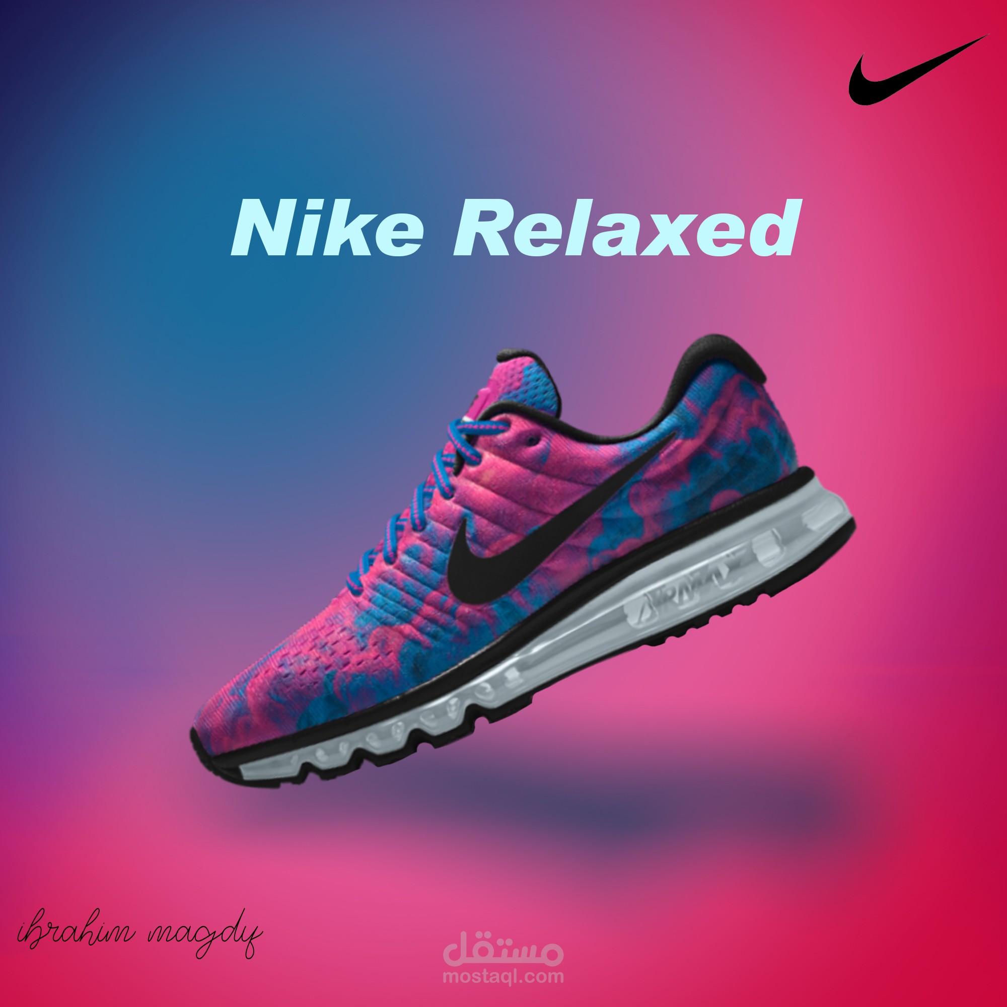 تصميم لشركه nike