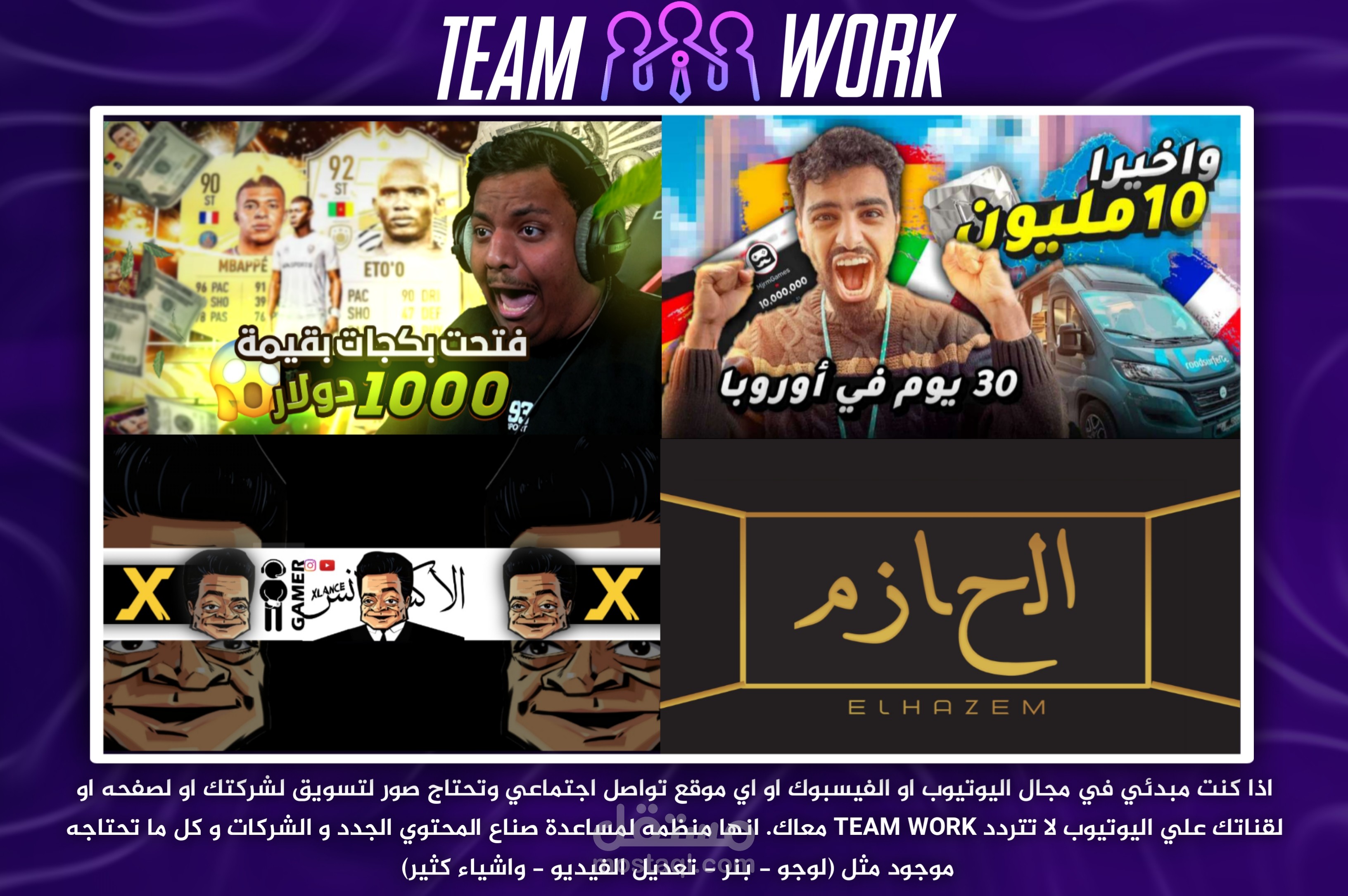 تصميم