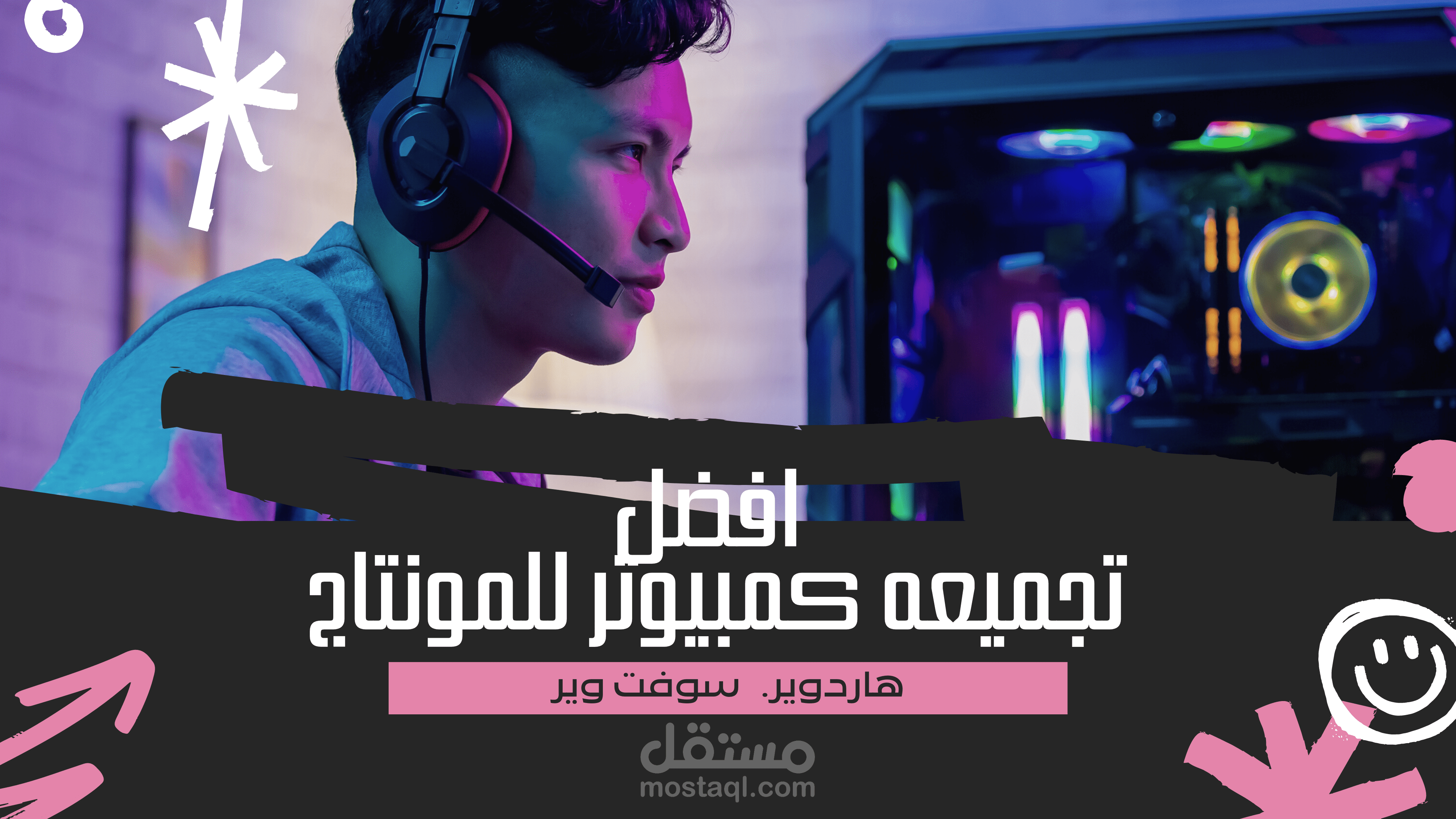 صوره مصغره يوتيوب