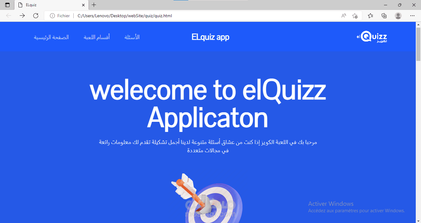 education Game