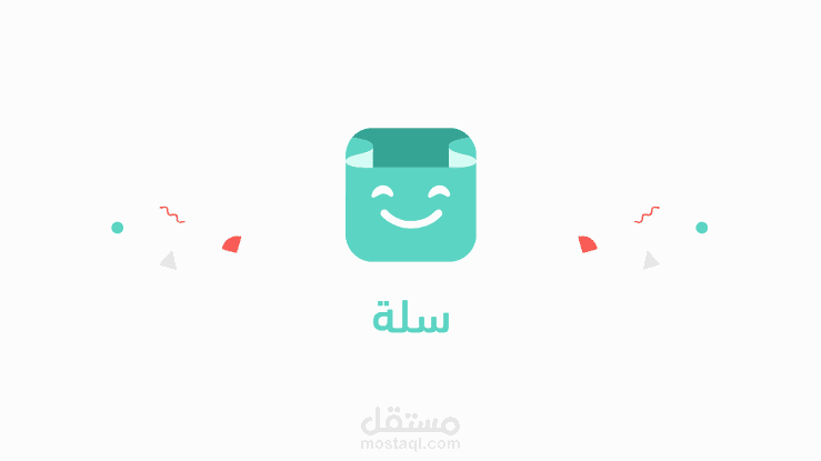 تصميم متجر على سلة CSS و  جافا سكريبت