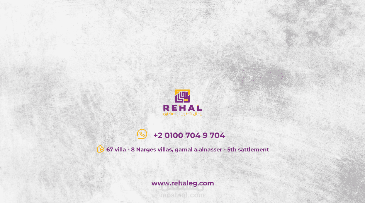 ريحال للتطويرالعقاري
