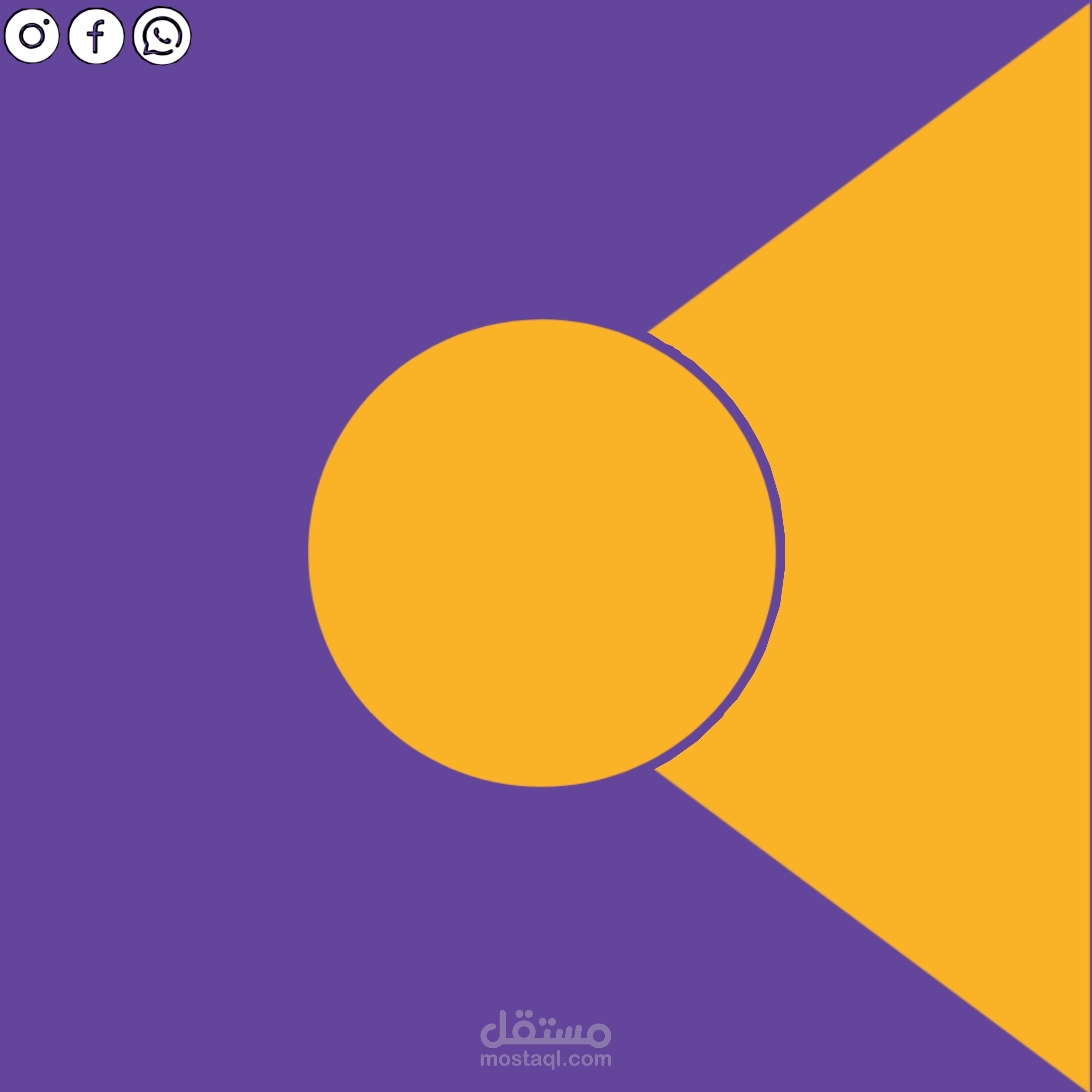 بوستر اعلان للسوشيال ميديا جاهز للتصميم او التعديل