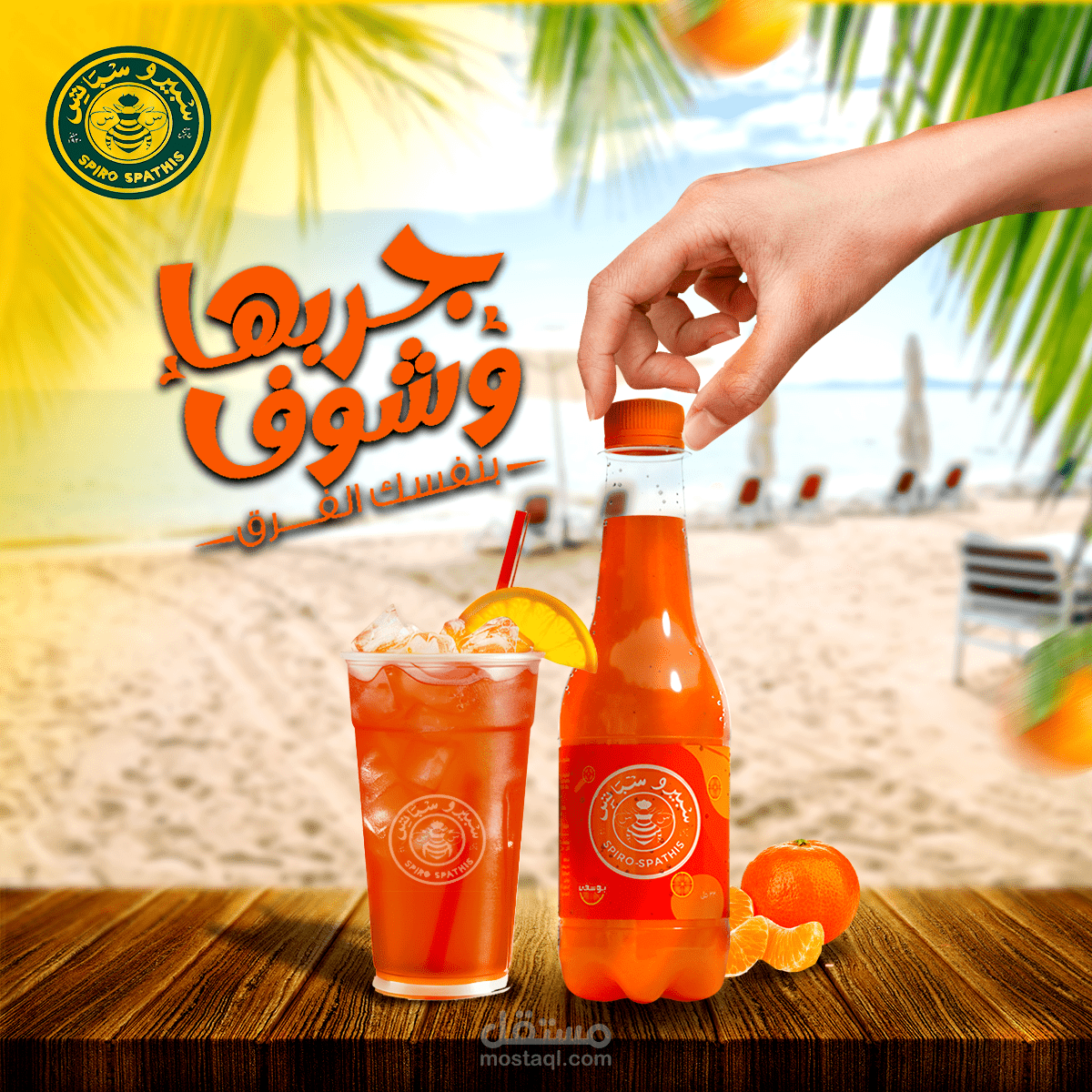 social media design (spiro spathis )