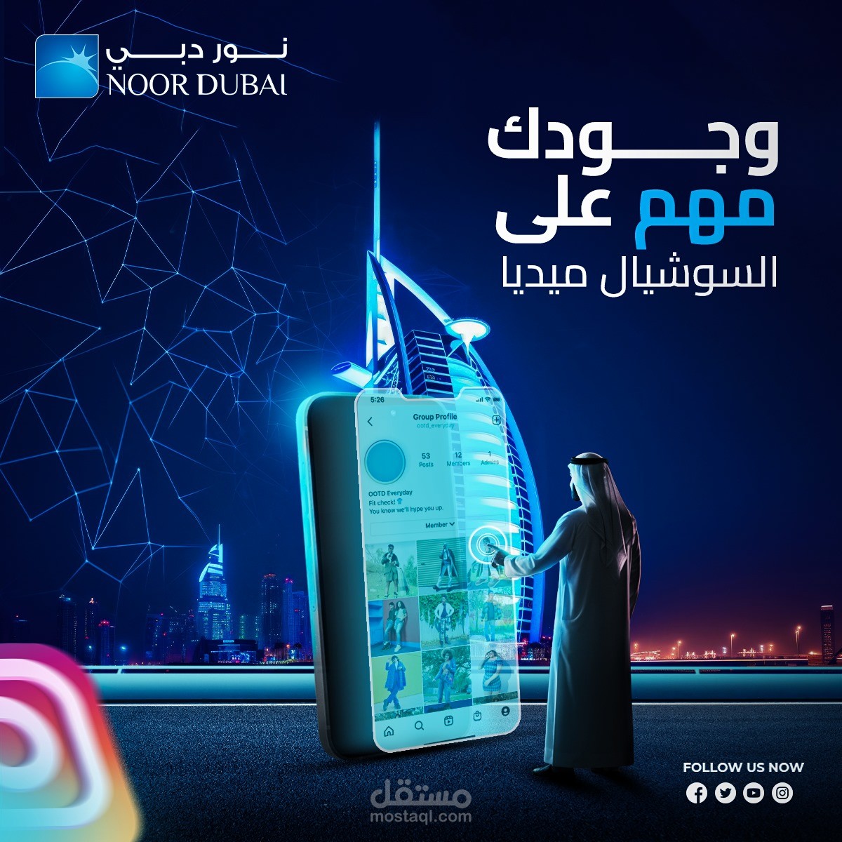 تصميمات سوشيال ميديا ( ديوان العجمان ) الكويت