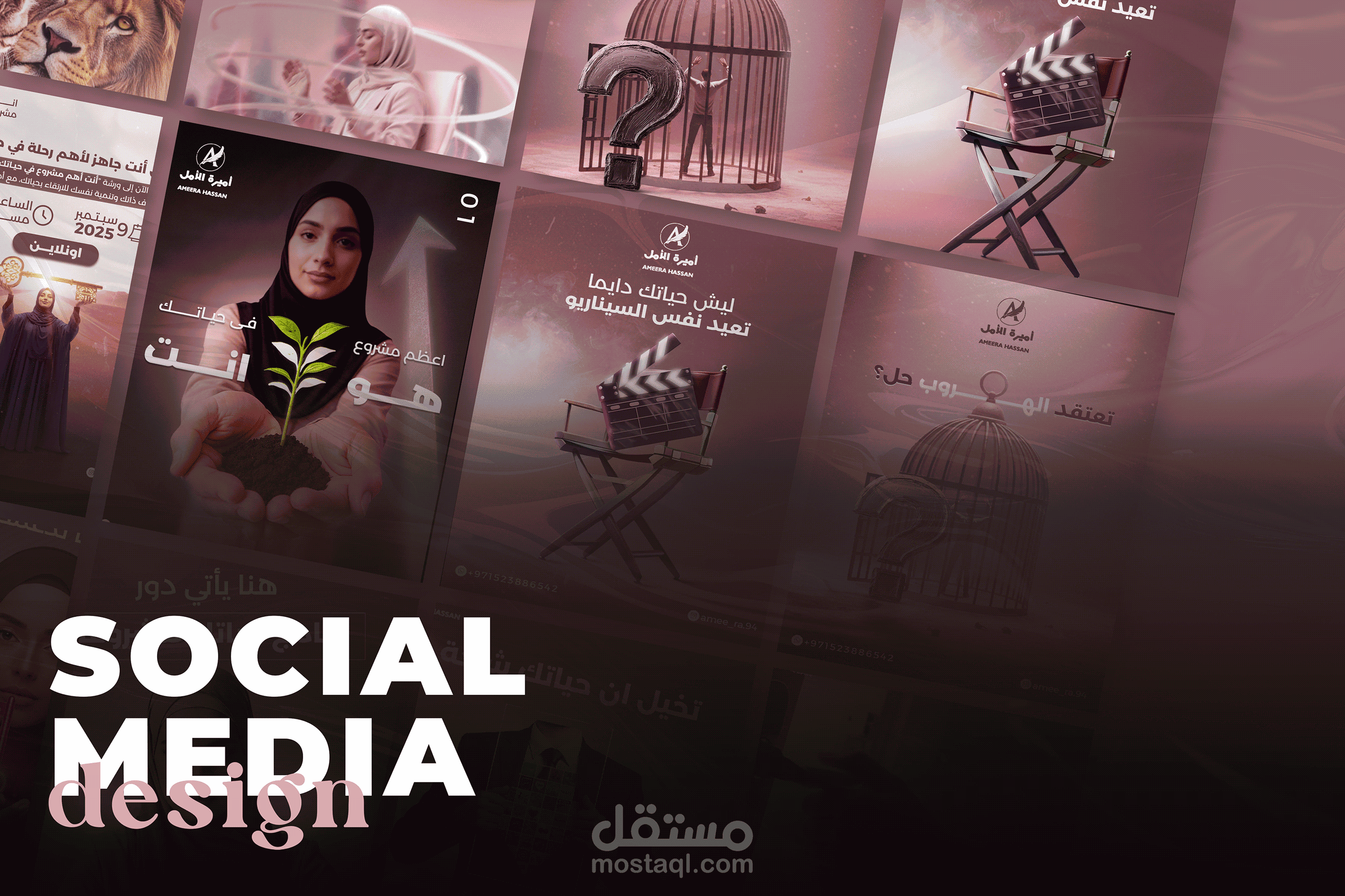 Social Media Designs for Dr. Amira Hassan – Personal Development Coach