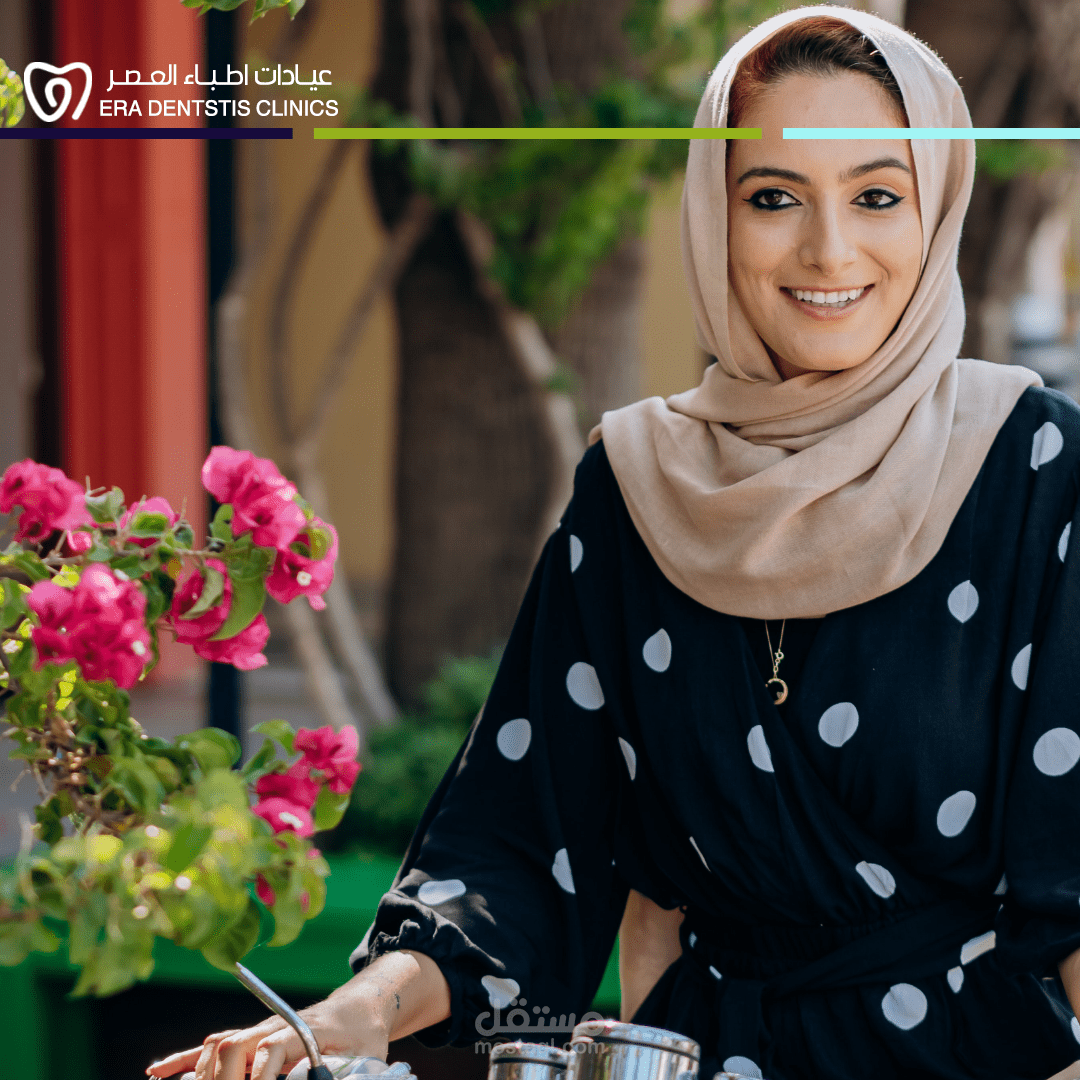 حملة اعلانية لمجموعة مراكز طبية
