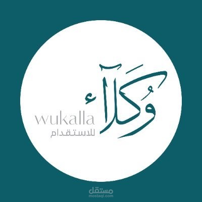 مشروع تصميم هوية بصرية و مجموعة اعلانات لشركة خدمات استقدام